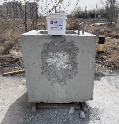 LV-8自愈型無機納米結(jié)晶防水劑